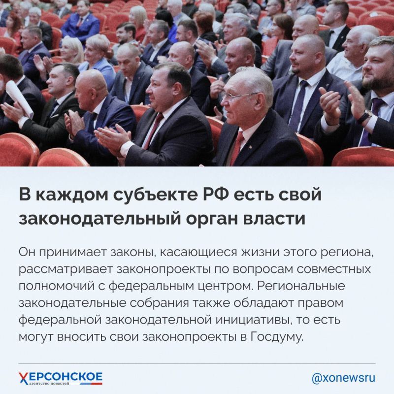 Сегодня отмечается День российского парламентаризма Сегодня отмечается День российского парламентаризма