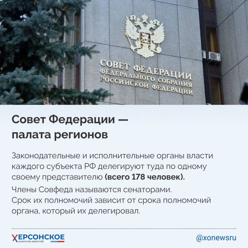 Сегодня отмечается День российского парламентаризма Сегодня отмечается День российского парламентаризма
