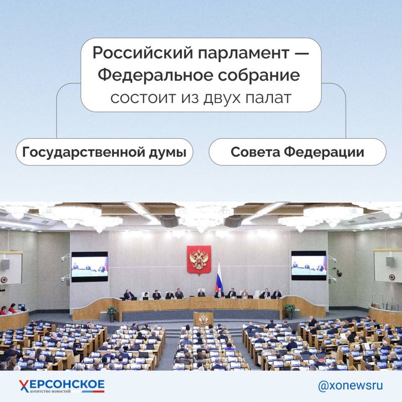 Сегодня отмечается День российского парламентаризма Сегодня отмечается День российского парламентаризма