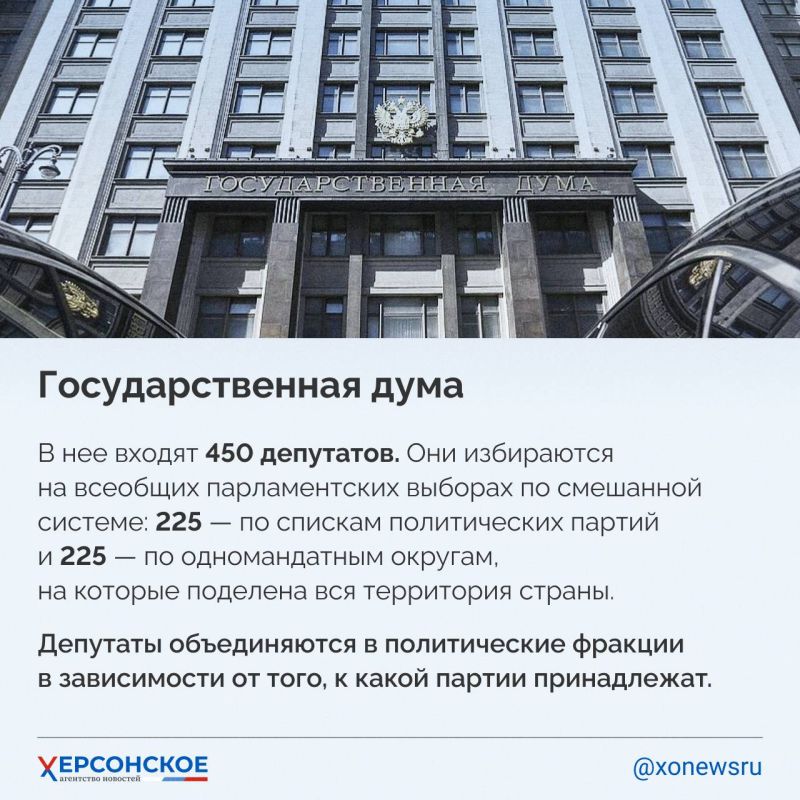 Сегодня отмечается День российского парламентаризма Сегодня отмечается День российского парламентаризма