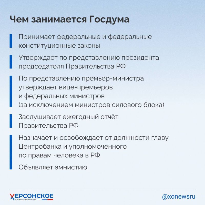 Сегодня отмечается День российского парламентаризма Сегодня отмечается День российского парламентаризма