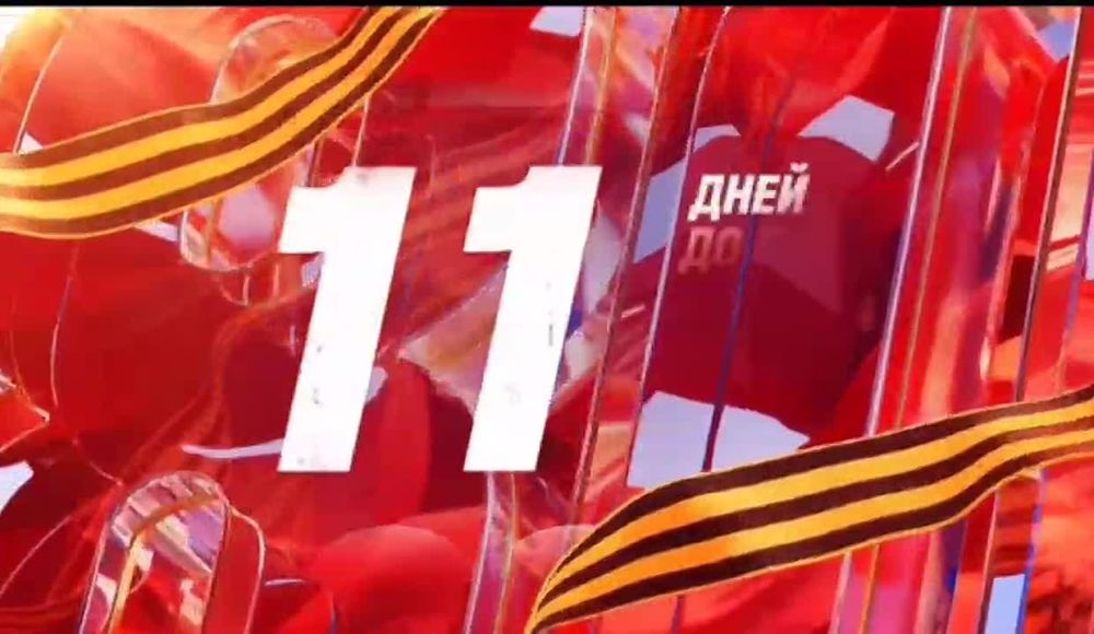  : 11    