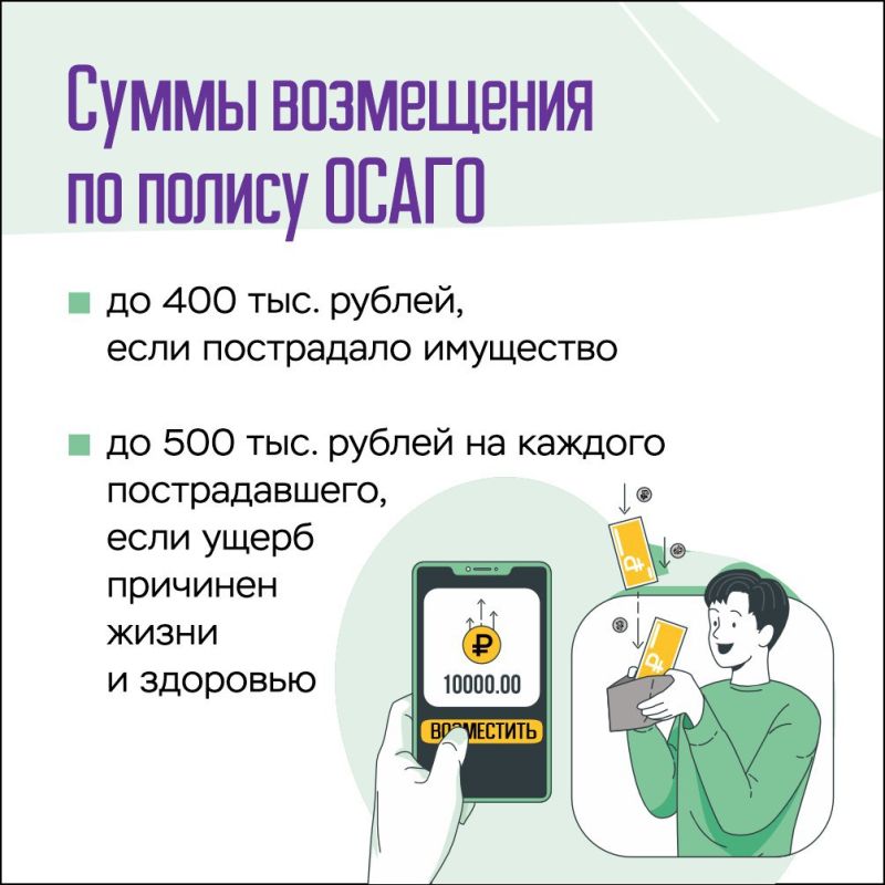 Зачем нужен полис ОСАГО?. Полис ОСАГО — важный инструмент защиты водителей и других участников дорожного движения Зачем нужен полис ОСАГО?. Полис ОСАГО — важный инструмент защиты водителей и других участников дорожного движения