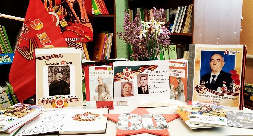 «Герой моей семьи»: в Новоалексеевке прошел час памяти «Герой моей семьи»: в Новоалексеевке прошел час памяти