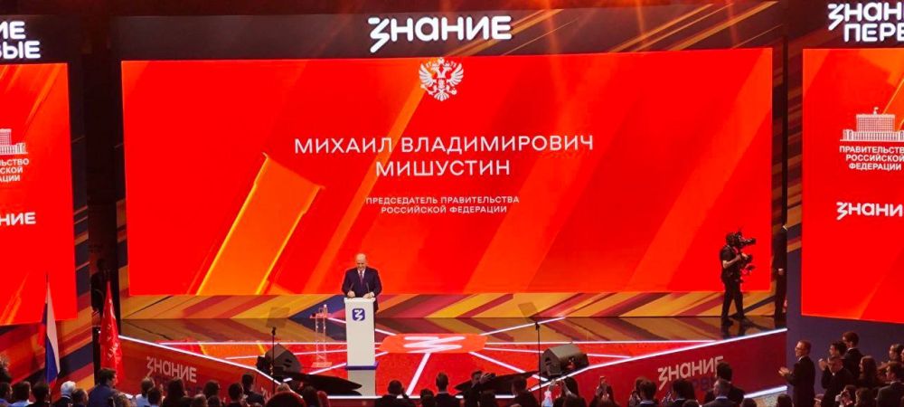 Технологии военного времени дали импульс для развития РФ на десятилетия - Мишустин Технологии военного времени дали импульс для развития РФ на десятилетия - Мишустин