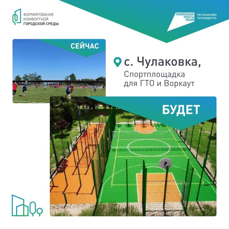 Голопристанский округ — спорт в приоритете! Голопристанский округ — спорт в приоритете!