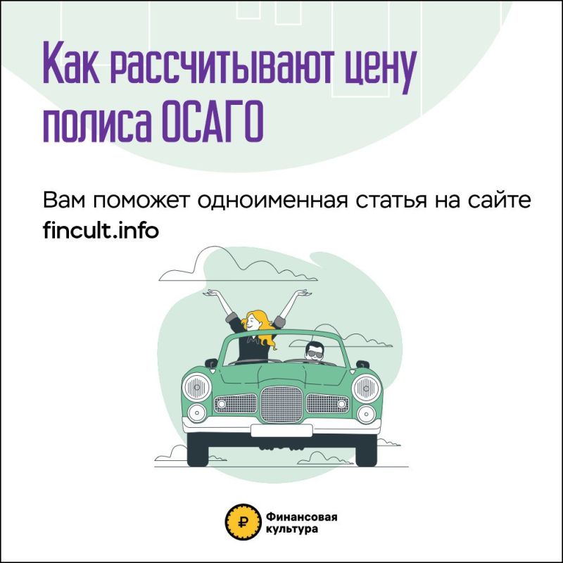 Зачем нужен полис ОСАГО?. Полис ОСАГО — важный инструмент защиты водителей и других участников дорожного движения Зачем нужен полис ОСАГО?. Полис ОСАГО — важный инструмент защиты водителей и других участников дорожного движения