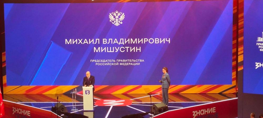 Технологии военного времени дали импульс для развития РФ на десятилетия - Мишустин Технологии военного времени дали импульс для развития РФ на десятилетия - Мишустин