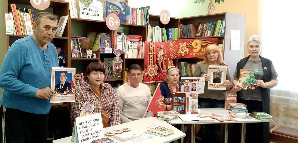 «Герой моей семьи»: в Новоалексеевке прошел час памяти «Герой моей семьи»: в Новоалексеевке прошел час памяти