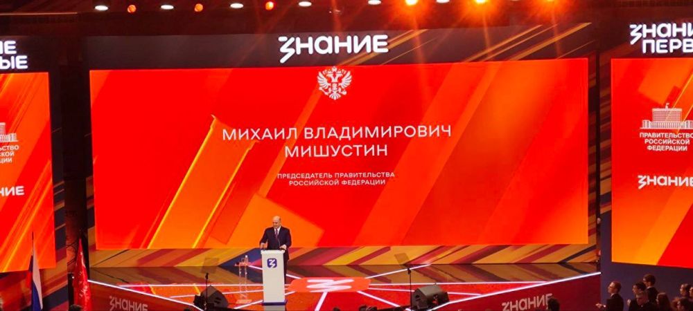 Технологии военного времени дали импульс для развития РФ на десятилетия - Мишустин Технологии военного времени дали импульс для развития РФ на десятилетия - Мишустин