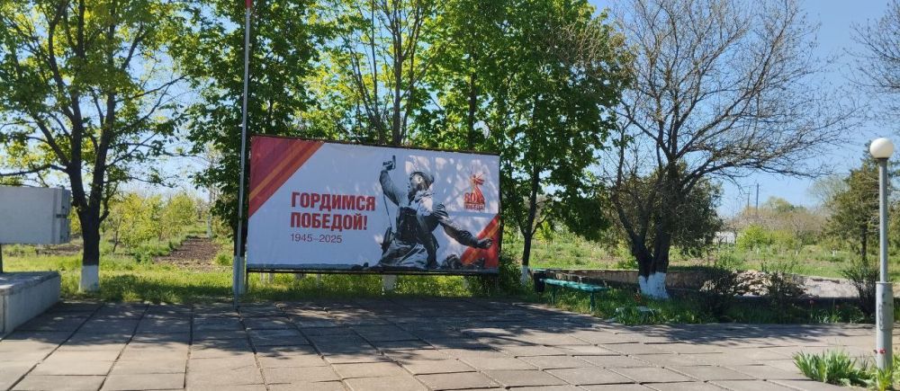 В Горностаевской администрации рассказали о подготовке к юбилею Победы В Горностаевской администрации рассказали о подготовке к юбилею Победы