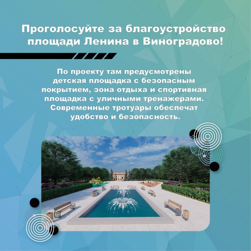 Жители Алешкинского округа выбирают территорию для благоустройства Жители Алешкинского округа выбирают территорию для благоустройства