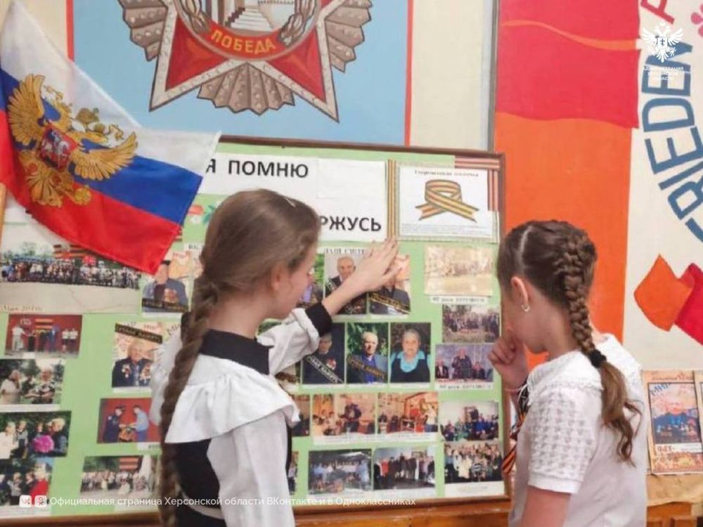 В школах Алешкинского округа готовятся к 80-летию Победы В школах Алешкинского округа готовятся к 80-летию Победы