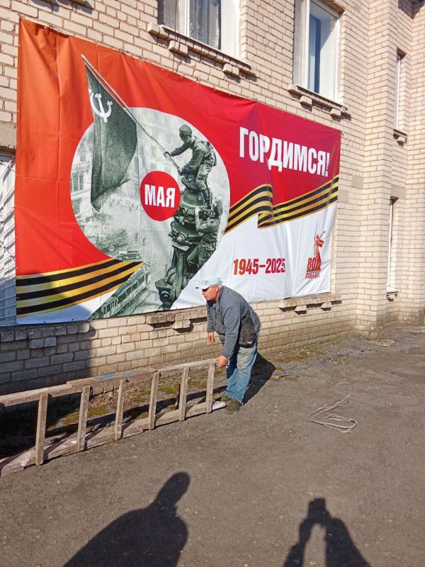 В Горностаевской администрации рассказали о подготовке к юбилею Победы В Горностаевской администрации рассказали о подготовке к юбилею Победы