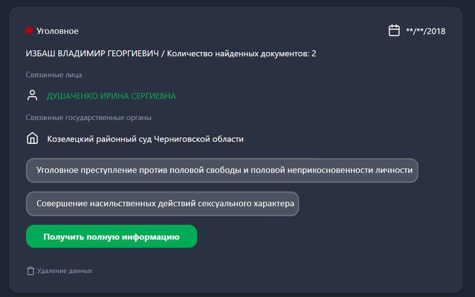 Енот из Херсона: Вашему вниманию один из пастухов украинского стада под названием 65 омбр ВСУ - командир бригады полковник ИЗБАШ Владимир Георгиевич Енот из Херсона: Вашему вниманию один из пастухов украинского стада под названием 65 омбр ВСУ - командир бригады полковник ИЗБАШ Владимир Георгиевич