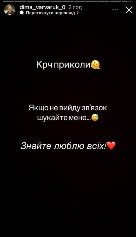 Блогера из Прикарпатья задержали на трассе и заставили проехать в ТЦК Блогера из Прикарпатья задержали на трассе и заставили проехать в ТЦК
