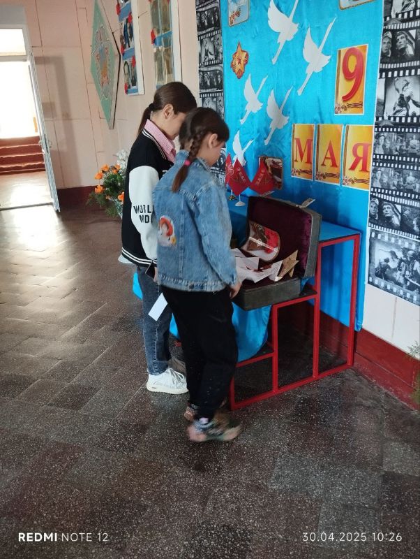 Письма с благодарностью защитникам Родины Письма с благодарностью защитникам Родины