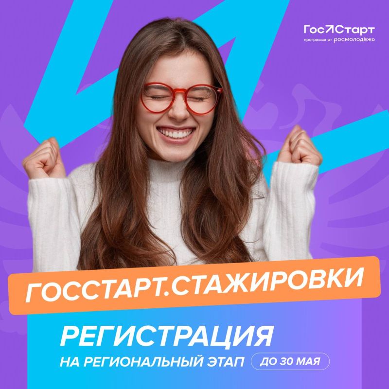 29 апреля ВАРМСУ совместно с Минстроем России провела установочный вебинар по теме «Всероссийский конкурс «Весна Победы»» 29 апреля ВАРМСУ совместно с Минстроем России провела установочный вебинар по теме «Всероссийский конкурс «Весна Победы»»
