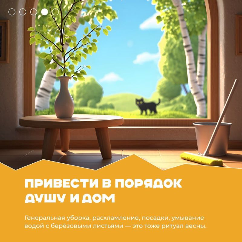 Майские — это маленькая жизнь Майские — это маленькая жизнь
