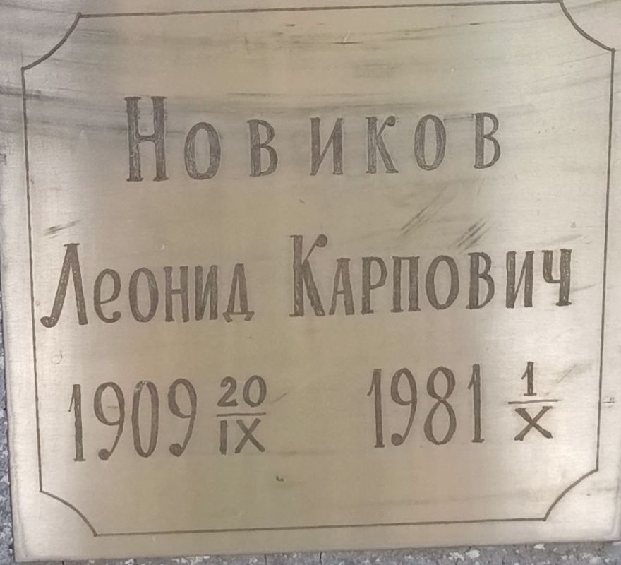 Лица Победы Каховского округа Лица Победы Каховского округа