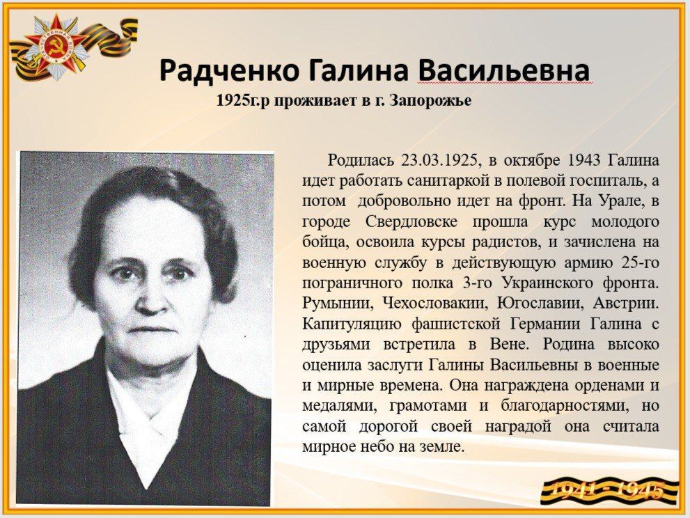 Надежда Бабешко: Генический медицинский колледж: Прием 2025 Надежда Бабешко: Генический медицинский колледж: Прием 2025