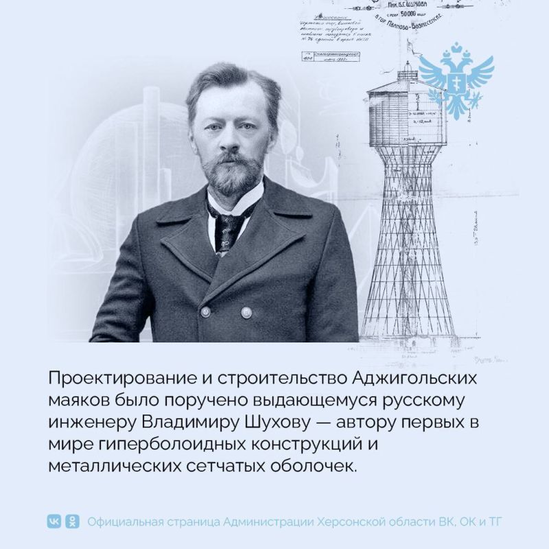 Уникальный инженерный шедевр России — Аджигольские маяки! Уникальный инженерный шедевр России — Аджигольские маяки!