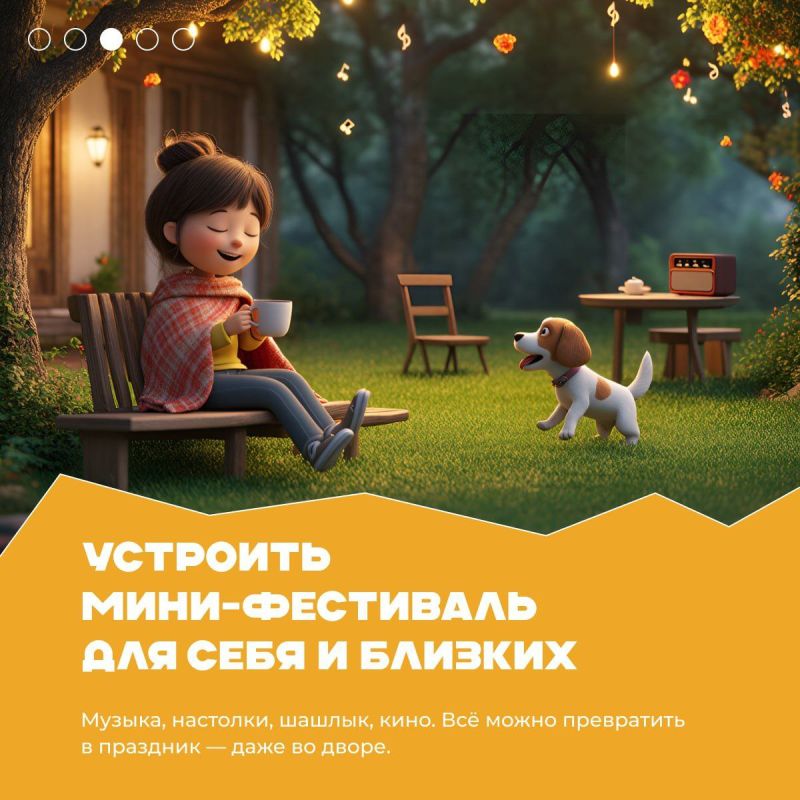 Майские — это маленькая жизнь Майские — это маленькая жизнь