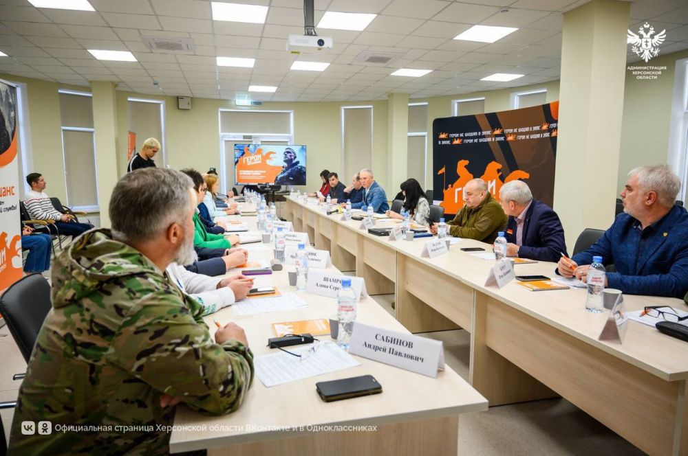 В Херсонской области прошло заседание общественного совета «Герои Херсонщины» В Херсонской области прошло заседание общественного совета «Герои Херсонщины»