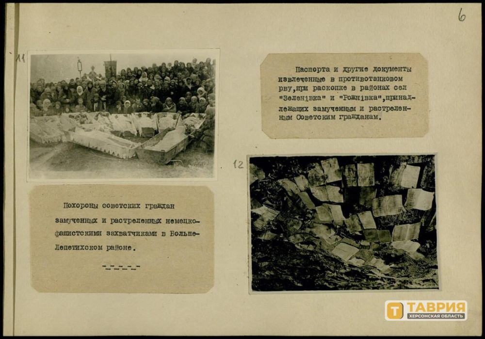 В Херсонской области за годы Великой Отечественной войны погибли тысячи советских граждан В Херсонской области за годы Великой Отечественной войны погибли тысячи советских граждан