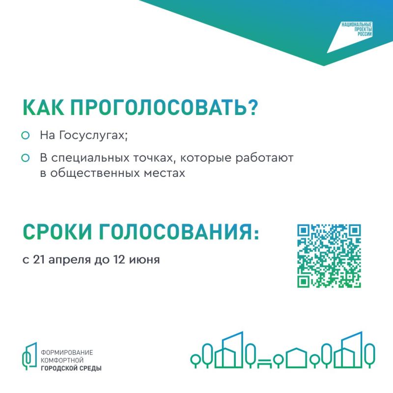 Нижнесерогозский округ — за комфорт и уют! Нижнесерогозский округ — за комфорт и уют!