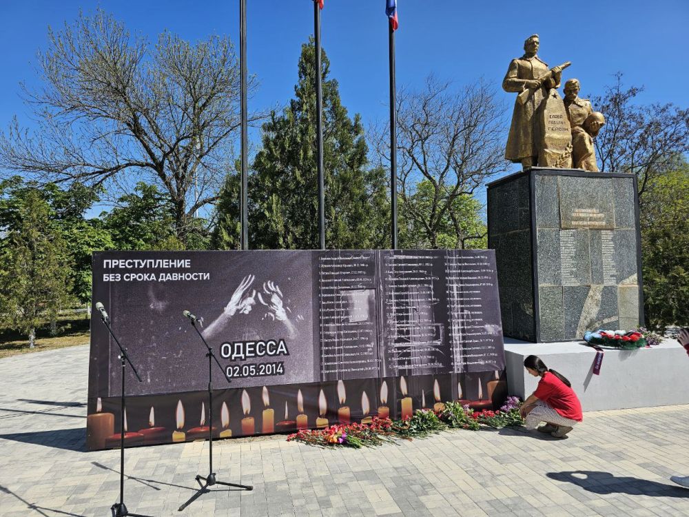 Одиннадцать лет с трагедии в Доме профсоюзов Одиннадцать лет с трагедии в Доме профсоюзов