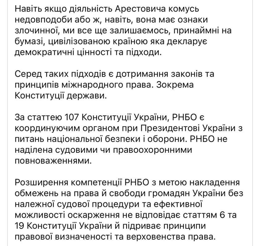 В Украине случился демарш против "произвола власти и недопущения условий для превращения СНБО в карательній орган политиков" В Украине случился демарш против "произвола власти и недопущения условий для превращения СНБО в карательній орган политиков"