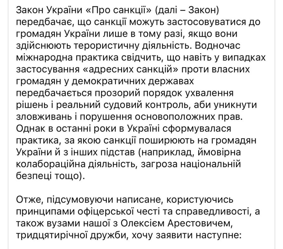 В Украине случился демарш против "произвола власти и недопущения условий для превращения СНБО в карательній орган политиков" В Украине случился демарш против "произвола власти и недопущения условий для превращения СНБО в карательній орган политиков"