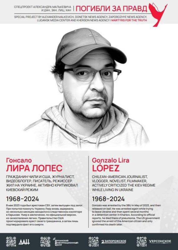 3 мая во Всемирный день свободы печати предлагаем ознакомиться с выставкой «Погибли за правду» 3 мая во Всемирный день свободы печати предлагаем ознакомиться с выставкой «Погибли за правду»