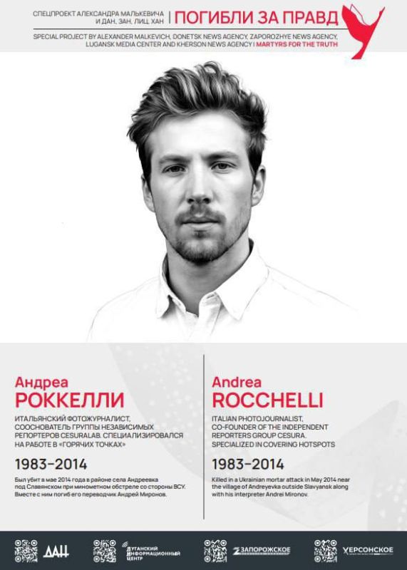 3 мая во Всемирный день свободы печати предлагаем ознакомиться с выставкой «Погибли за правду» 3 мая во Всемирный день свободы печати предлагаем ознакомиться с выставкой «Погибли за правду»
