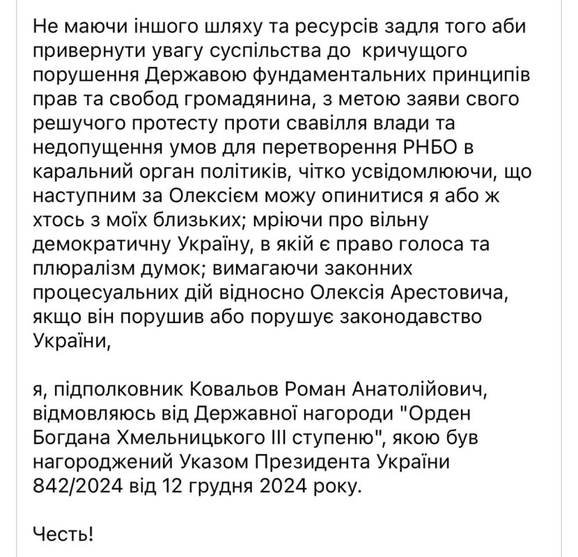 В Украине случился демарш против "произвола власти и недопущения условий для превращения СНБО в карательній орган политиков" В Украине случился демарш против "произвола власти и недопущения условий для превращения СНБО в карательній орган политиков"
