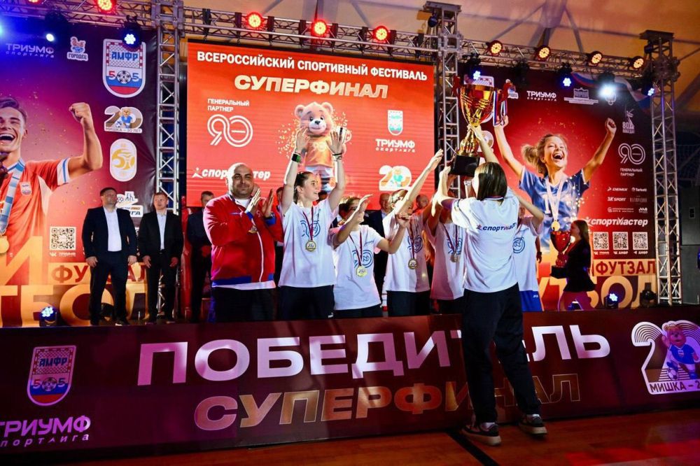 Эмоции на высоте «Кубок Триумфа» отметил 20-летие проекта «Мини-футбол – в школу»!
