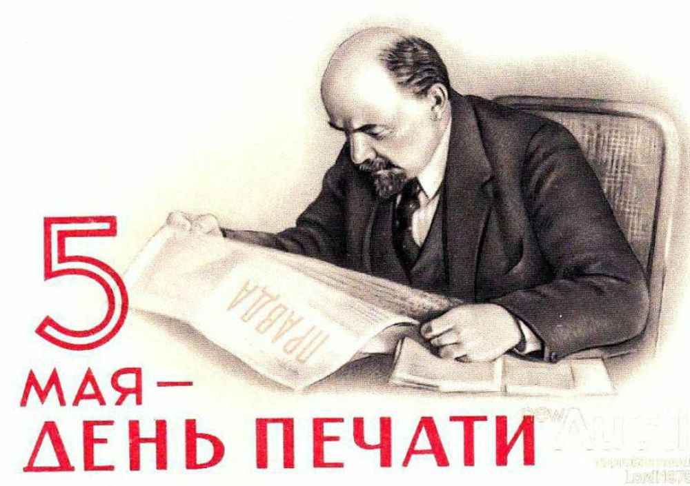 Праздники 5 мая. День водолаза День шифровальщика Международный день акушерки Международный день борьбы за права инвалидов Всемирный день общения День кубанской журналистики День советской печати Международный день... Праздники 5 мая. День водолаза День шифровальщика Международный день акушерки Международный день борьбы за права инвалидов Всемирный день общения День кубанской журналистики День советской печати Международный день...