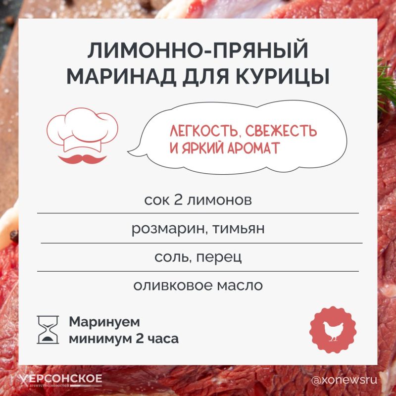 Мясо купили, а значит, пора найти лучший маринад, чтобы шашлыки, гриль и запеченные блюда получились идеальными Мясо купили, а значит, пора найти лучший маринад, чтобы шашлыки, гриль и запеченные блюда получились идеальными
