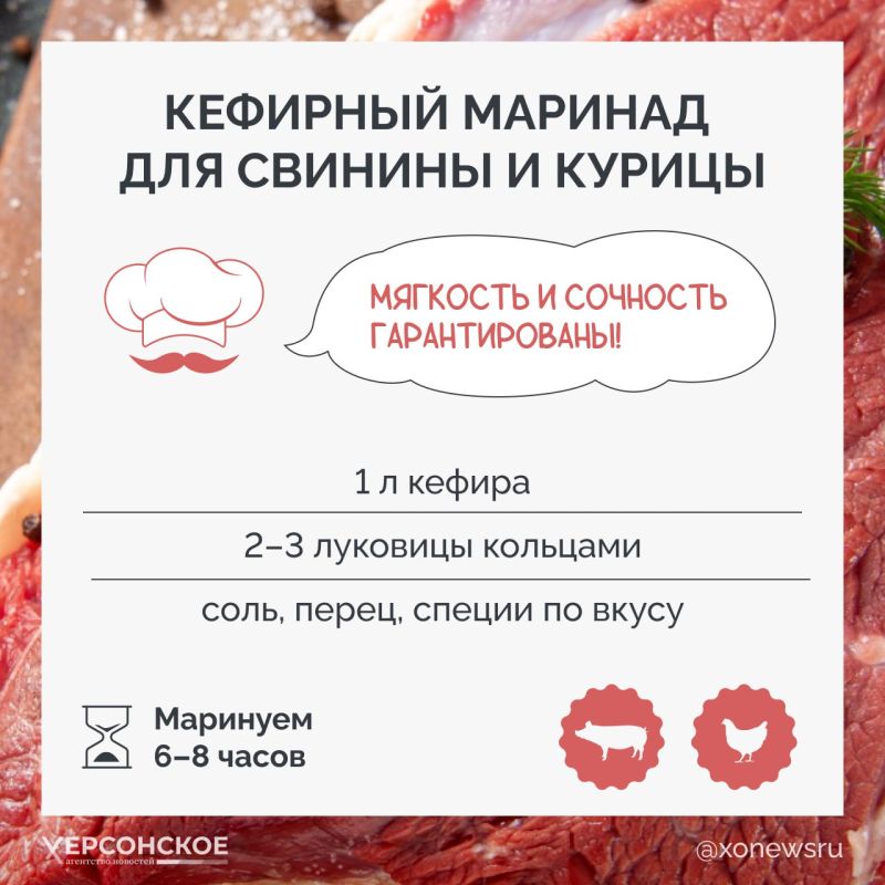 Мясо купили, а значит, пора найти лучший маринад, чтобы шашлыки, гриль и запеченные блюда получились идеальными Мясо купили, а значит, пора найти лучший маринад, чтобы шашлыки, гриль и запеченные блюда получились идеальными