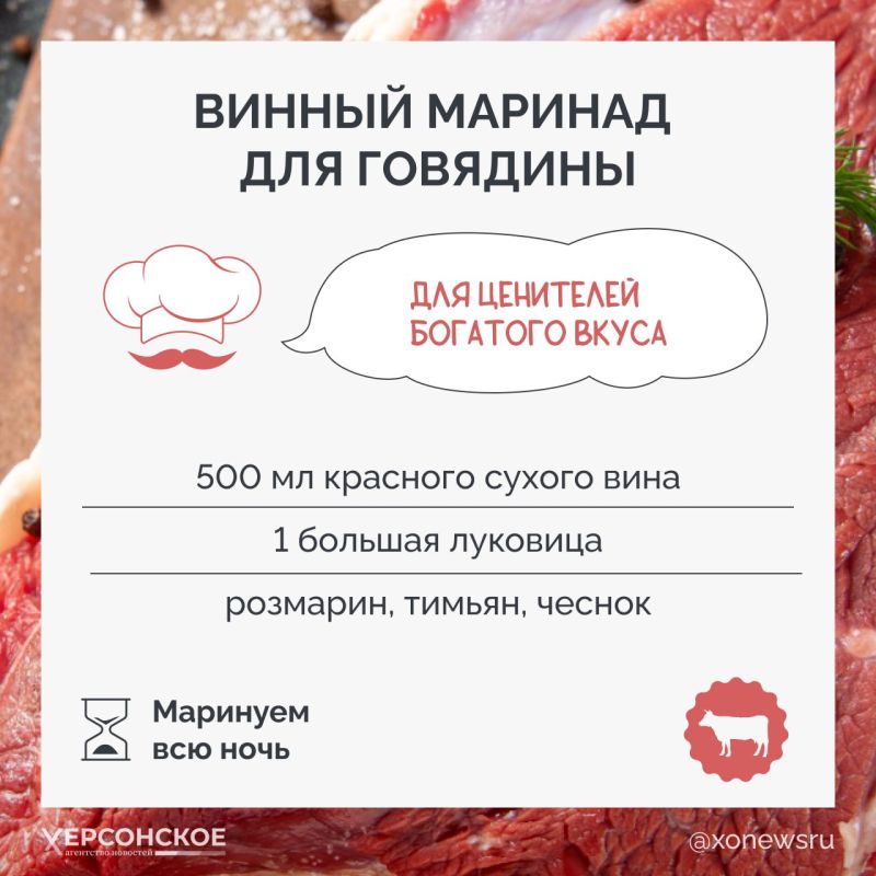 Мясо купили, а значит, пора найти лучший маринад, чтобы шашлыки, гриль и запеченные блюда получились идеальными Мясо купили, а значит, пора найти лучший маринад, чтобы шашлыки, гриль и запеченные блюда получились идеальными