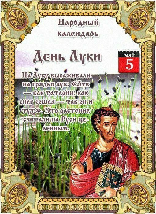 Праздники 5 мая. День водолаза День шифровальщика Международный день акушерки Международный день борьбы за права инвалидов Всемирный день общения День кубанской журналистики День советской печати Международный день... Праздники 5 мая. День водолаза День шифровальщика Международный день акушерки Международный день борьбы за права инвалидов Всемирный день общения День кубанской журналистики День советской печати Международный день...