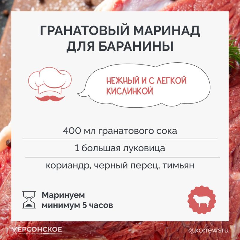 Мясо купили, а значит, пора найти лучший маринад, чтобы шашлыки, гриль и запеченные блюда получились идеальными Мясо купили, а значит, пора найти лучший маринад, чтобы шашлыки, гриль и запеченные блюда получились идеальными