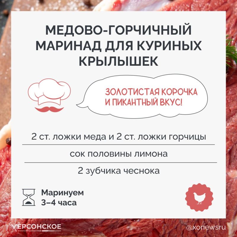 Мясо купили, а значит, пора найти лучший маринад, чтобы шашлыки, гриль и запеченные блюда получились идеальными Мясо купили, а значит, пора найти лучший маринад, чтобы шашлыки, гриль и запеченные блюда получились идеальными