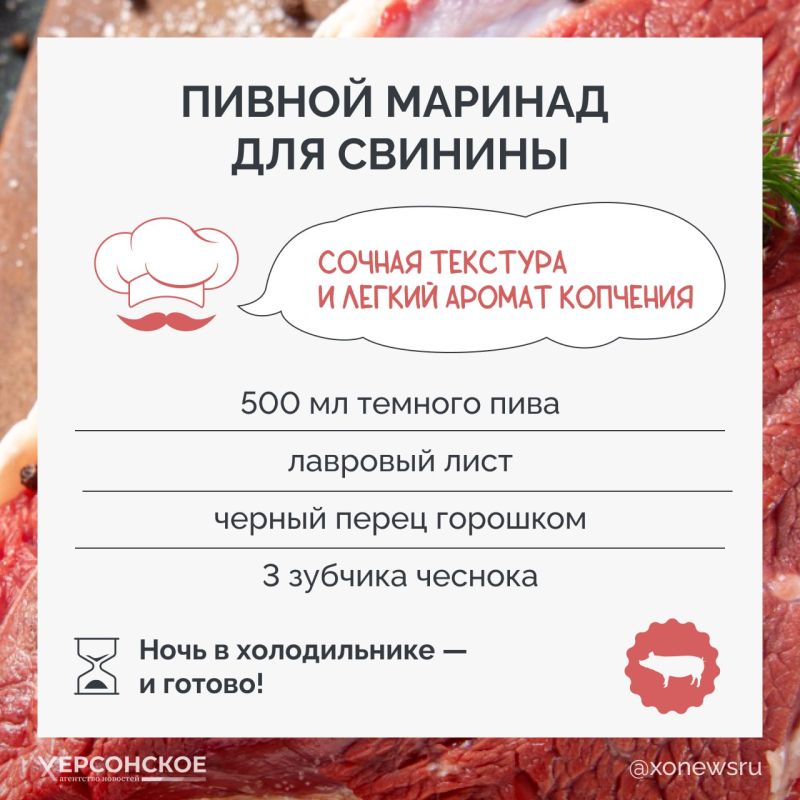 Мясо купили, а значит, пора найти лучший маринад, чтобы шашлыки, гриль и запеченные блюда получились идеальными Мясо купили, а значит, пора найти лучший маринад, чтобы шашлыки, гриль и запеченные блюда получились идеальными