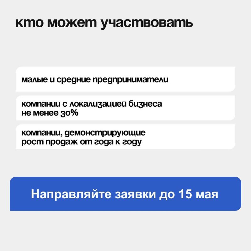Приглашаем вас принять участие в конкурсе #ЗнайНаших! Приглашаем вас принять участие в конкурсе #ЗнайНаших!
