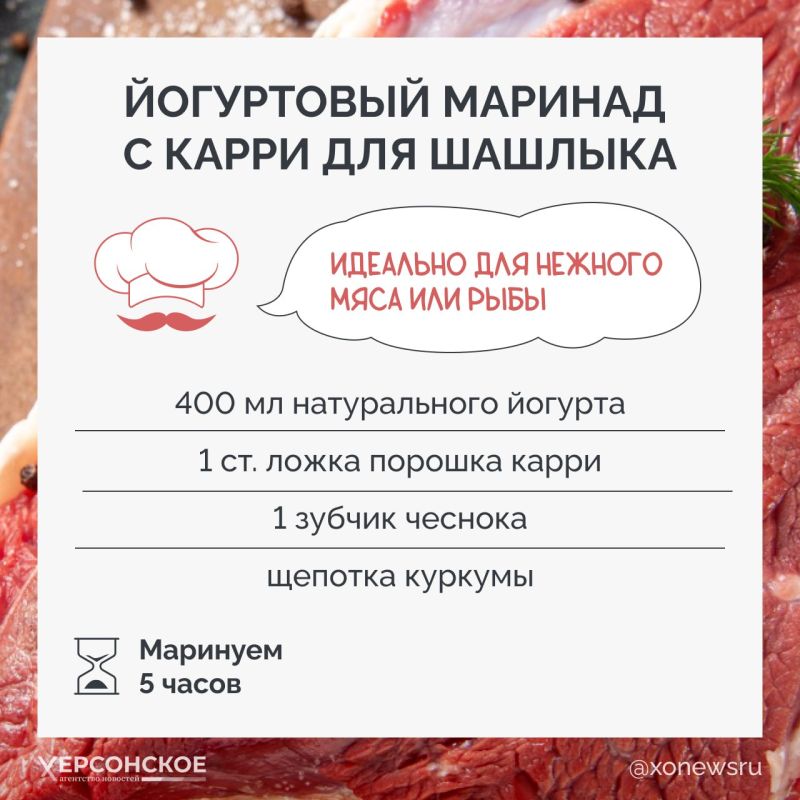 Мясо купили, а значит, пора найти лучший маринад, чтобы шашлыки, гриль и запеченные блюда получились идеальными Мясо купили, а значит, пора найти лучший маринад, чтобы шашлыки, гриль и запеченные блюда получились идеальными