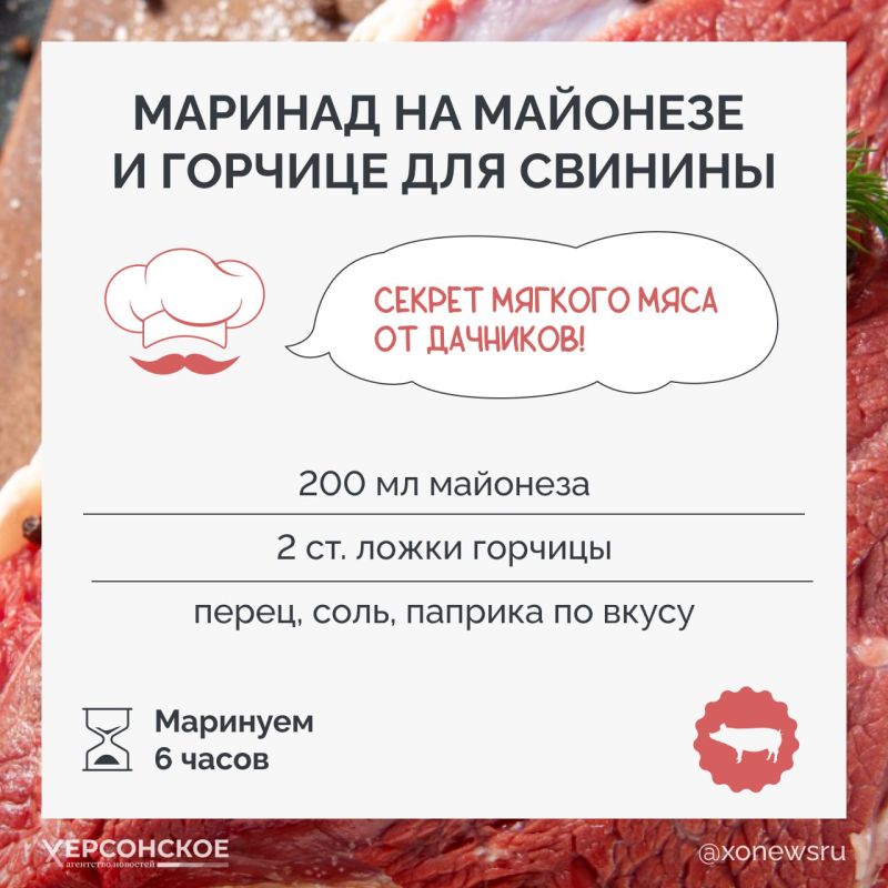 Мясо купили, а значит, пора найти лучший маринад, чтобы шашлыки, гриль и запеченные блюда получились идеальными Мясо купили, а значит, пора найти лучший маринад, чтобы шашлыки, гриль и запеченные блюда получились идеальными