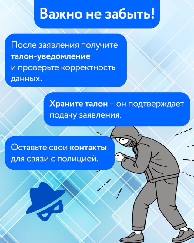 Если вашего ребёнка пытаются завербовать Если вашего ребёнка пытаются завербовать