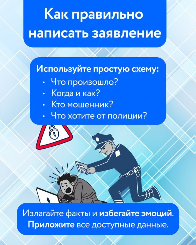 Если вашего ребёнка пытаются завербовать Если вашего ребёнка пытаются завербовать